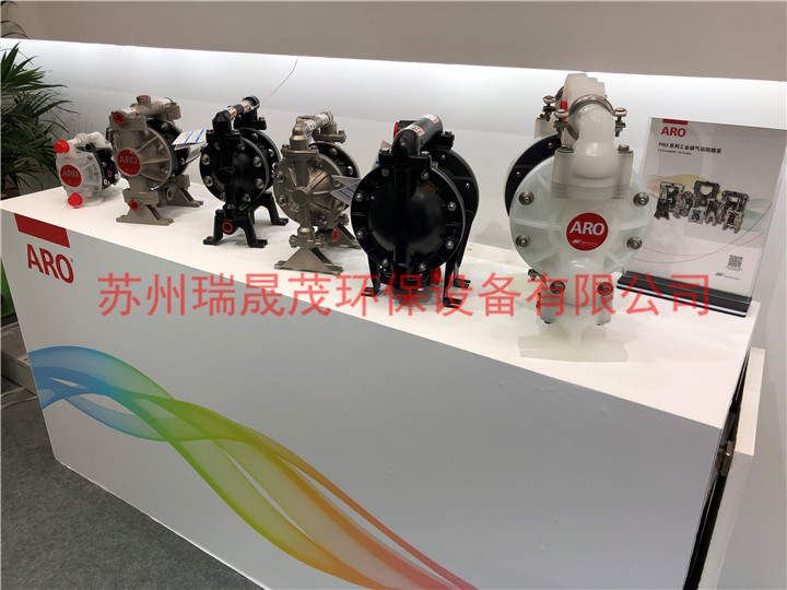 英格索蘭ARO氣動隔膜泵參加了第20屆中國環博會
