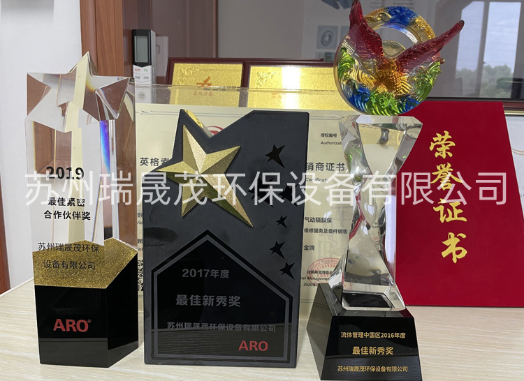 英格索蘭隔膜泵代理商榮譽